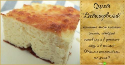 Рецепты той Самой столовской еды из детства? 01