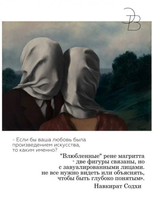 Навкират содхи - жена дизайнера гаураава гупты и главная героиня его коллекции Across the Flame для Spring - Summer 2025. 08