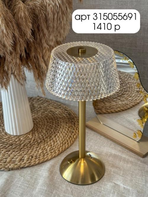 Роскошная Находка на WB: лампа - ночник с имитацией хрусталя. 01