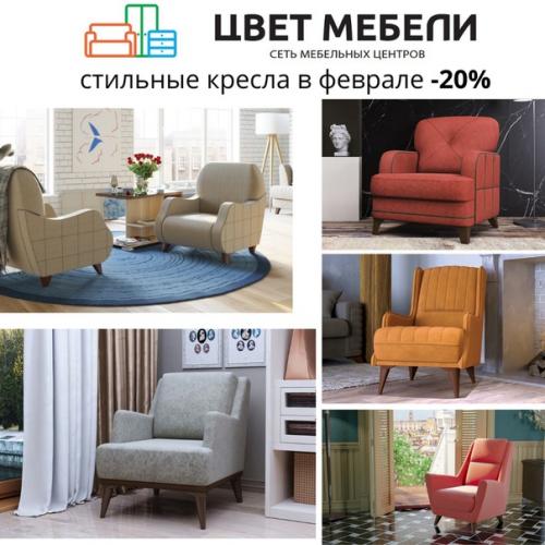 Что можно сделать с помощью кресла в интерьере. 02 Что можно сделать с помощью кресла в интерьере. 02