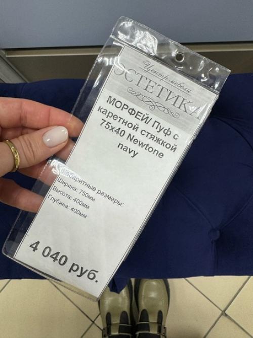 Пуф - универсальный предмет интерьера, который нужен всем! 08