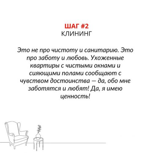 Все свои предыдущие квартиры я в буквальном смысле отрывала от сердца. 02