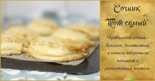 Рецепты той Самой столовской еды из детства? 07