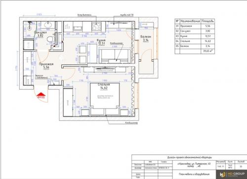 Интерьер однокомнатной квартиры 36, 5 кв. 09