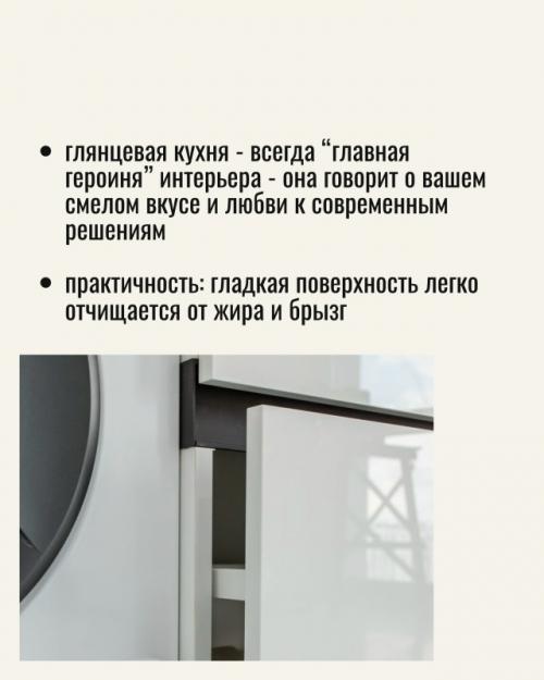 Ваша кухня - это отражение вашего стиля и темперамента давайте мы решим, какая она - яркая, дерзкая или спокойная и умиротворённая? 02