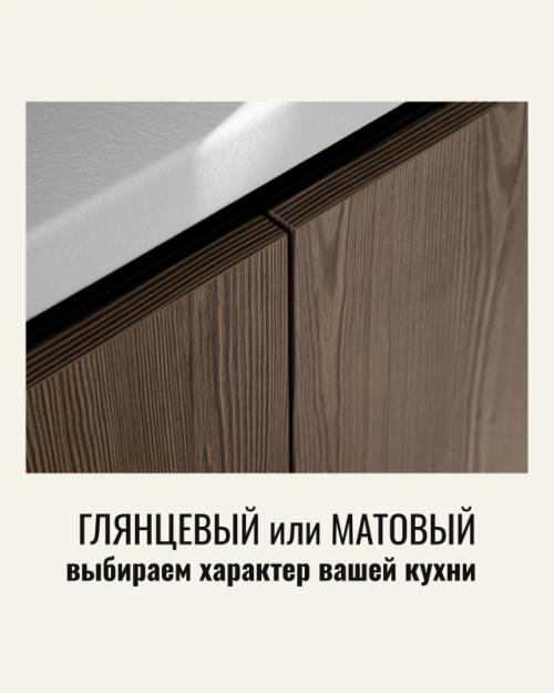 Ваша кухня - это отражение вашего стиля и темперамента давайте мы решим, какая она - яркая, дерзкая или спокойная и умиротворённая? 
