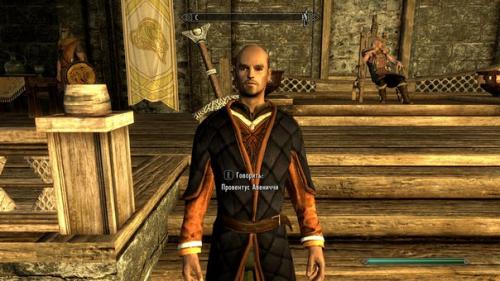 Провентус авениччи - имперец, управитель ярла балгруфа старшего.