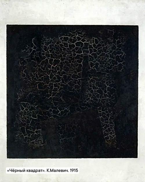 Чёрный: цвет, которого нет. 

