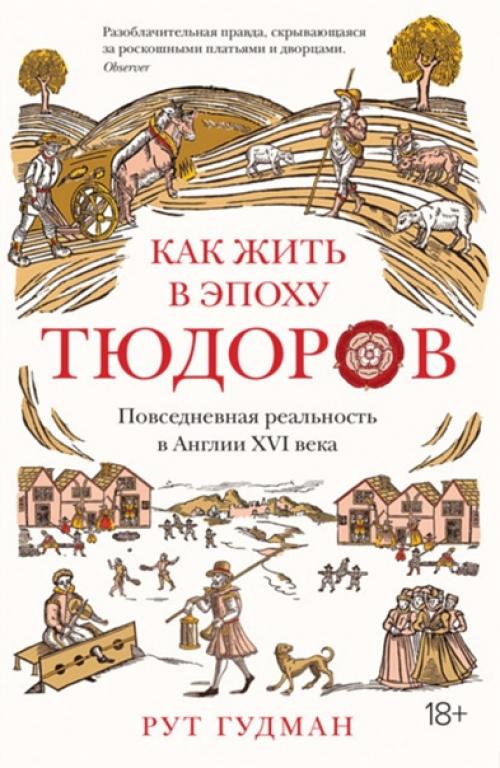 10 познавательных книг о национальных традициях. 09