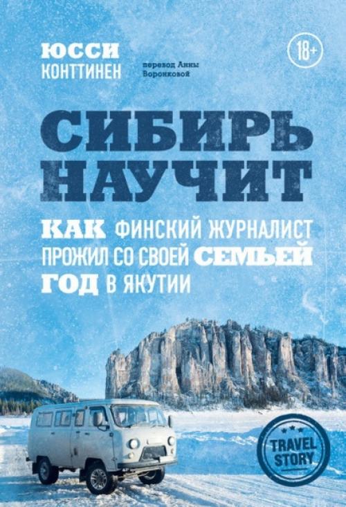 10 познавательных книг о национальных традициях. 05