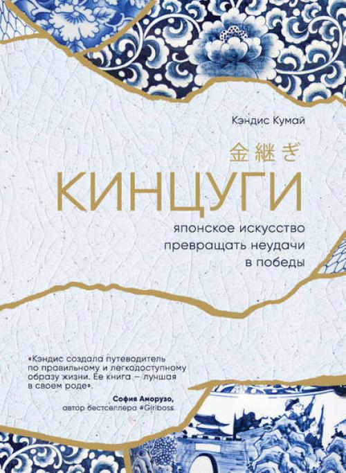 10 познавательных книг о национальных традициях. 04