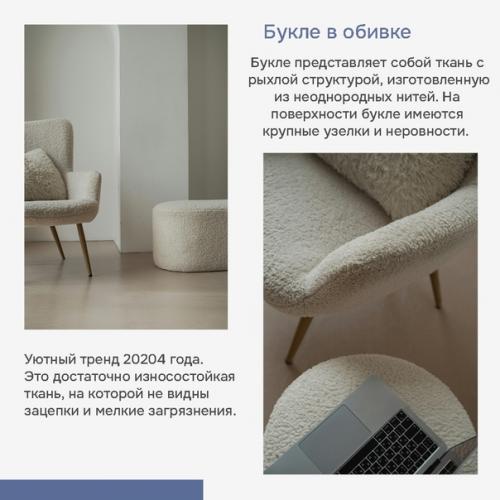 2024 год приносит свежие правила и модные тенденции в мир интерьера. 01