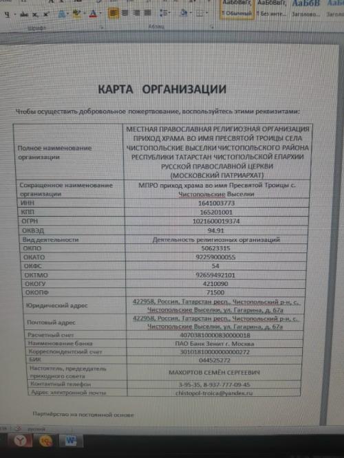 Дорогие братья и сёстры! 02 Дорогие братья и сёстры! 02