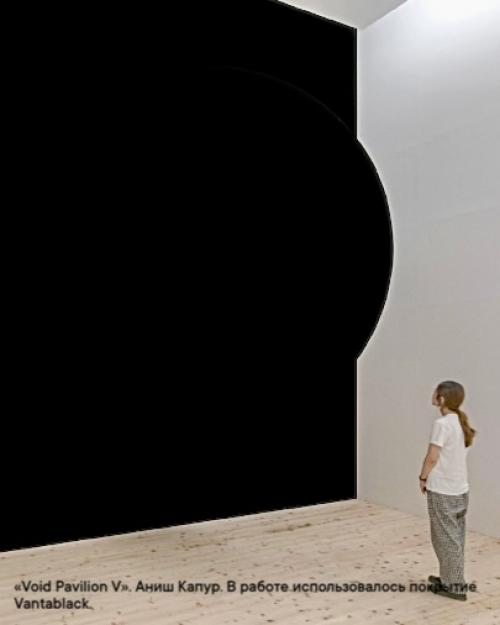 Чёрный: цвет, которого нет. 01