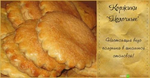 Рецепты той Самой столовской еды из детства? 02