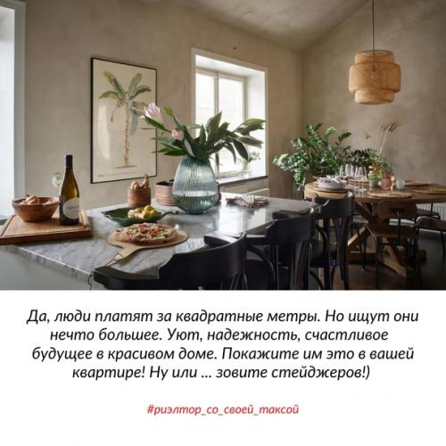 Все свои предыдущие квартиры я в буквальном смысле отрывала от сердца. 04