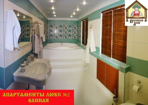 Вип - номера категории Апартамент - Люкс. 03
