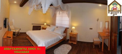 Вип - номера категории Апартамент - Люкс. 01