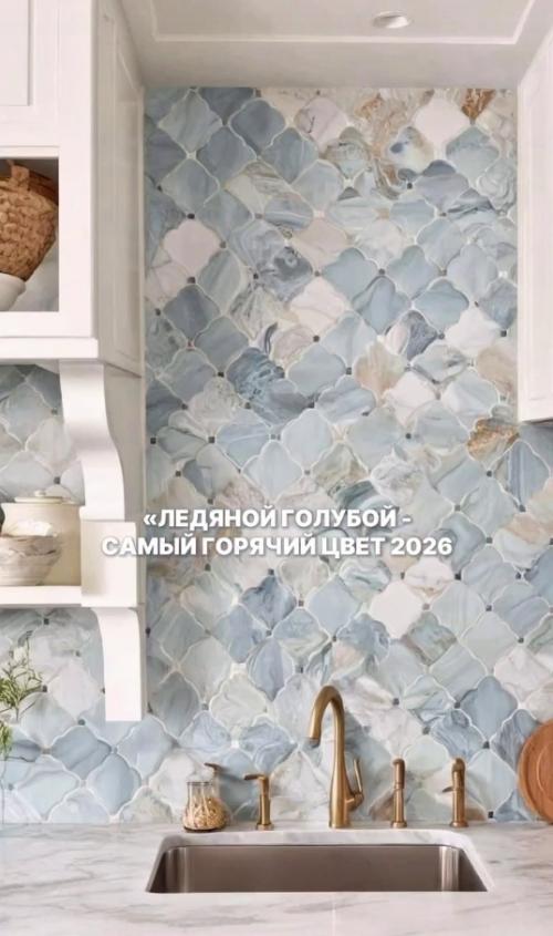 Дизайнеры интерьера пытаются нас убедить в том, что холодный голубой - самый трендовый цвет иньерьера. 05