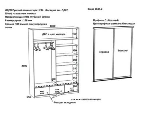Шкаф - купе всегда востребованы среди владельцев квартир и загородных домов. 01