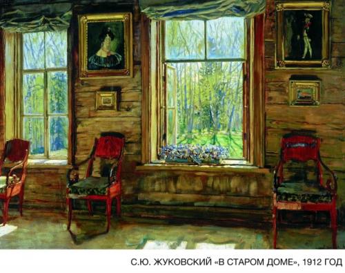 Воскресный факультатив по истории искусства. 05 Воскресный факультатив по истории искусства. 05