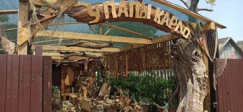 А, была - не была! 09