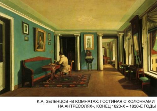 Воскресный факультатив по истории искусства. 02 Воскресный факультатив по истории искусства. 02