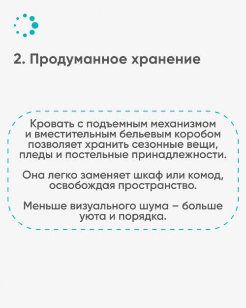 Даже маленькая спальня может выглядеть просторной, стоит только правильно расставить акценты. 03