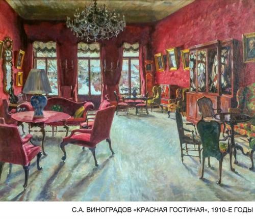 Воскресный факультатив по истории искусства. 08 Воскресный факультатив по истории искусства. 08