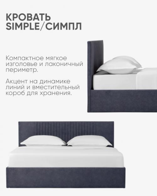 Даже маленькая спальня может выглядеть просторной, стоит только правильно расставить акценты. 05