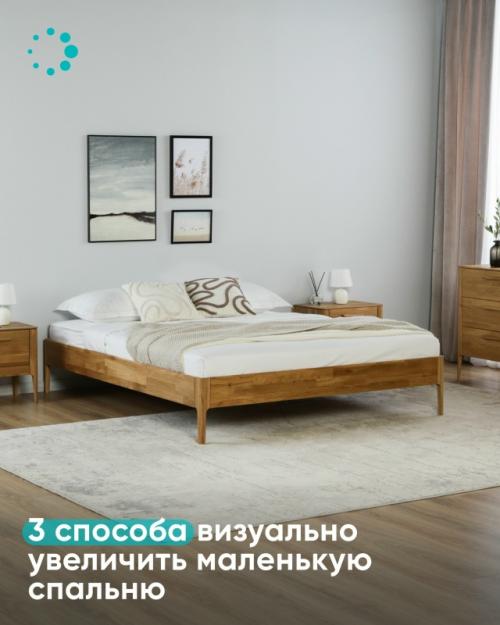 Даже маленькая спальня может выглядеть просторной, стоит только правильно расставить акценты. 

