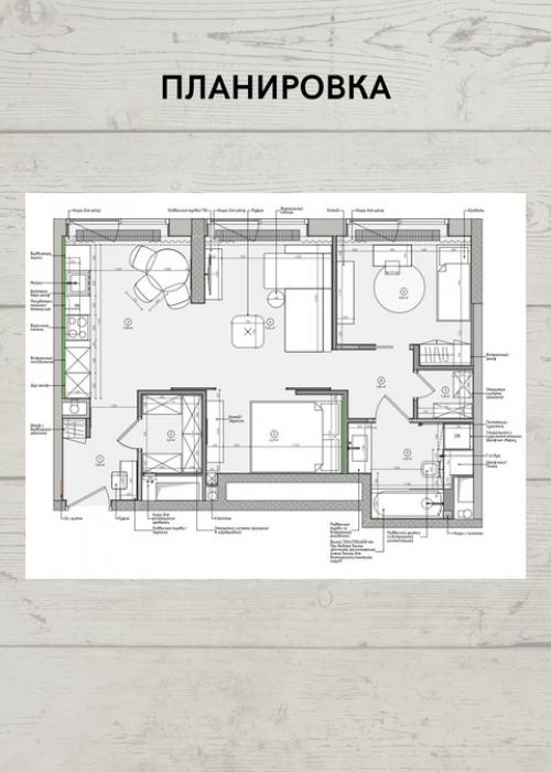 Квартира 53 кв. 09