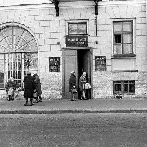 Фонарные бани, часть вторая. 08