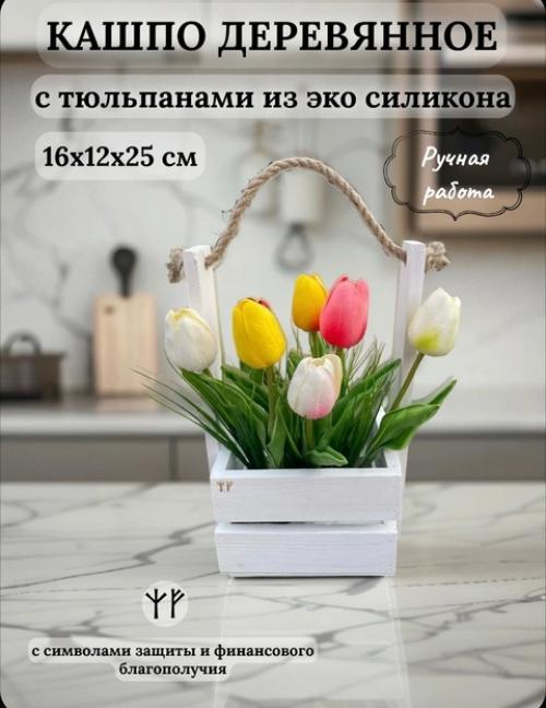Декоративный деревянный ящик с тюльпанами - стильный и символичный подарок! 03