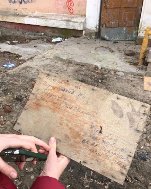 Однажды наш дом снесут. 01