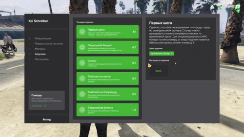 Появилась информация о новом обновлении на Radmir RP, которое, видимо, выйдет уже утром. 02