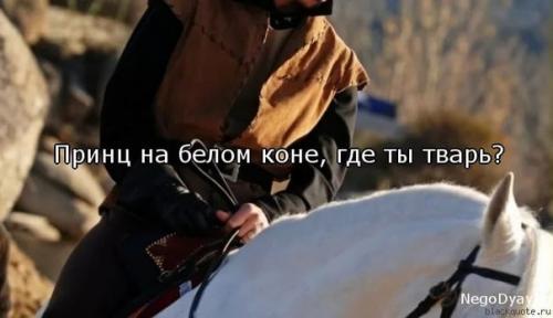 Замок на холме стоял.