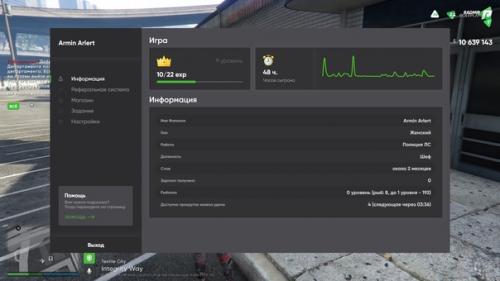 Появилась информация о новом обновлении на Radmir RP, которое, видимо, выйдет уже утром.