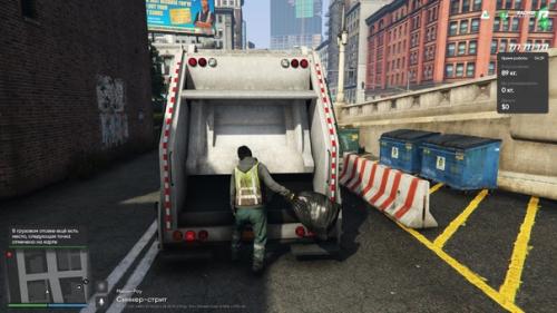 Появилась информация о новом обновлении на Radmir RP, которое, видимо, выйдет уже утром. 03