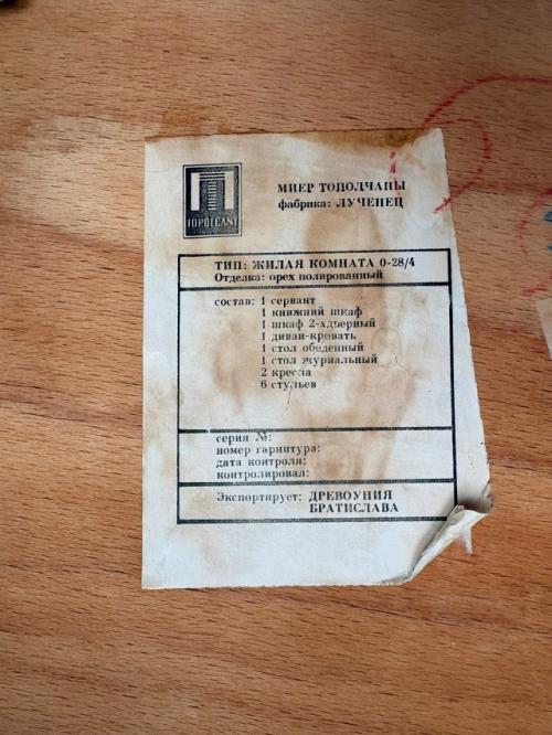 Было/стало … и история стульев, которым больше 40 лет. 03 Было/стало … и история стульев, которым больше 40 лет. 03