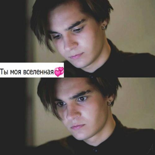 Charter 33.  Выйдя из подъезда я крепко держала Никиту за руку, а он вёл меня к транспорту. 07