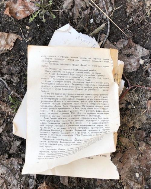 Однажды наш дом снесут. 03