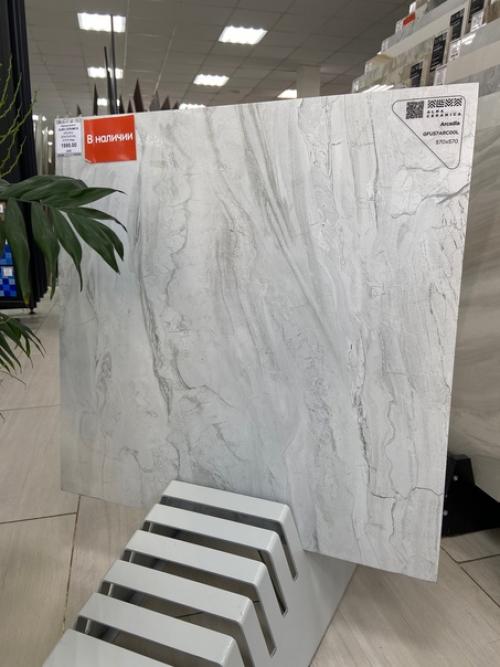 В наличии у нас в магазине! 03