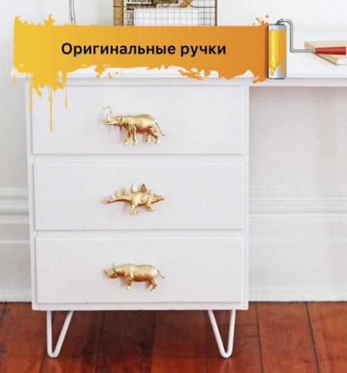 Это неожиданное решение может вас вдохновить! 05