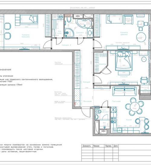 Спальня с гардеробной. 05