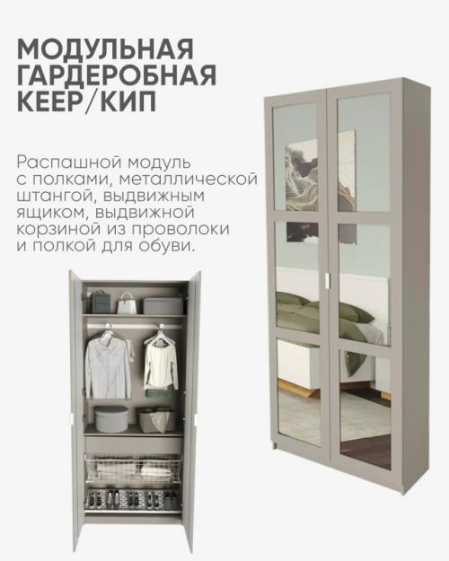 Даже маленькая спальня может выглядеть просторной, стоит только правильно расставить акценты. 07