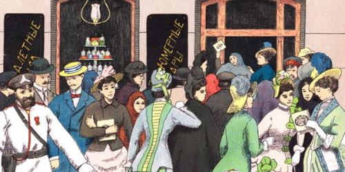 Третье воскресенье месяца: что смотреть в музеях в бесплатный день. 05