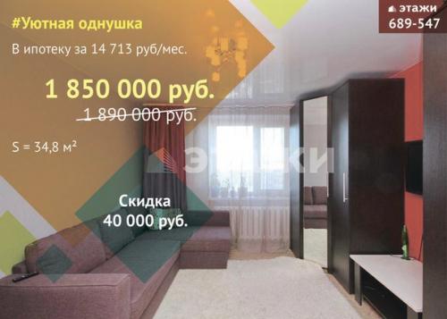 Мыс - это район, который пока недооценен в плане … цен на квартиры! 04