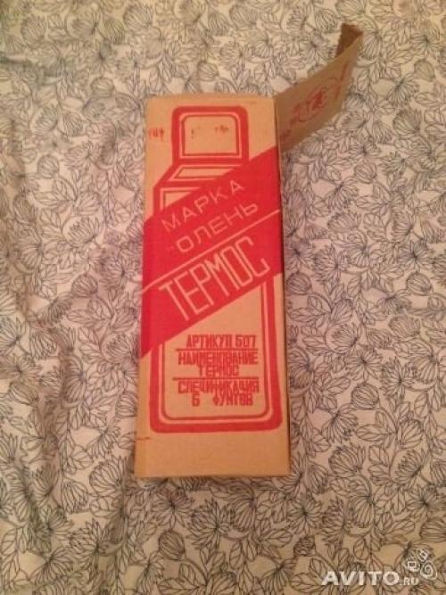 Термос. Во всем мире термос знают благодаря немецкой компании Thermos Gmbh, запатентовавшей сосуд. 03