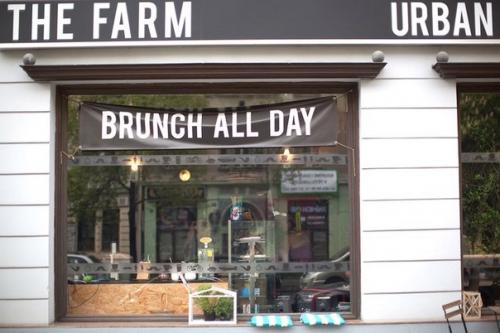 Ресторан The Farm. 02